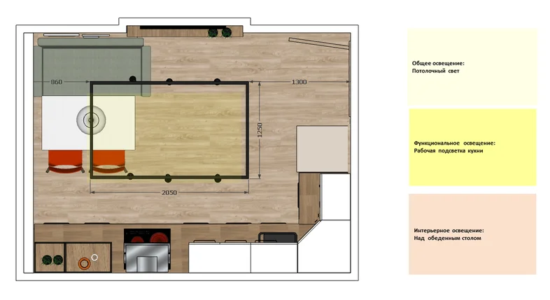 планировка освещения на кухне